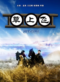 午夜在线观看一级